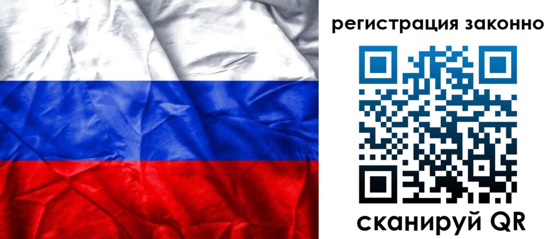 прописка ребенка в Вуктыле